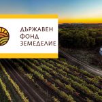 Интервенция Г 1 на ДФ „Земеделие“ – интелигентни решения за модерно и устойчиво земеделие